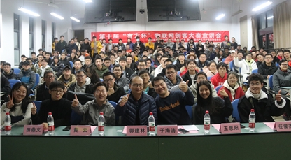 12月9日，2020第十届赢彩吧杯物联网创客大赛（以下简称“赢彩吧杯”）在西安电子科技大学鸣锣开赛。