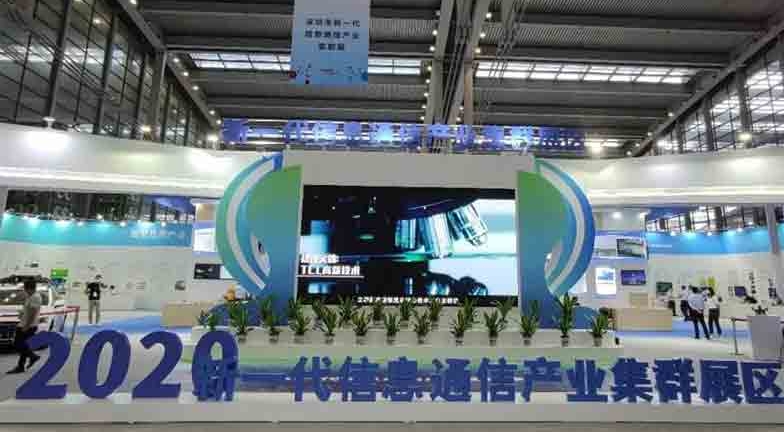 CITE,赢彩吧科技,5G,中国电子信息博览会,深圳会展中心,？,模组,无线通信,深圳市,紫光展锐,国产芯,物联网